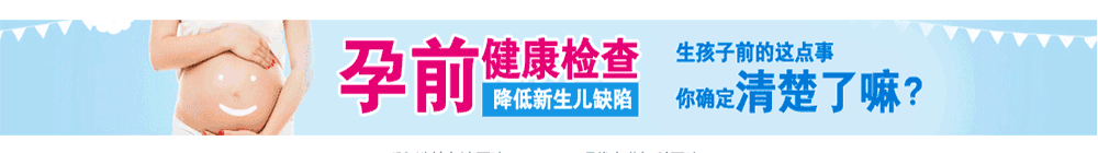 660元人流包干價