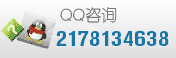 QQ咨詢